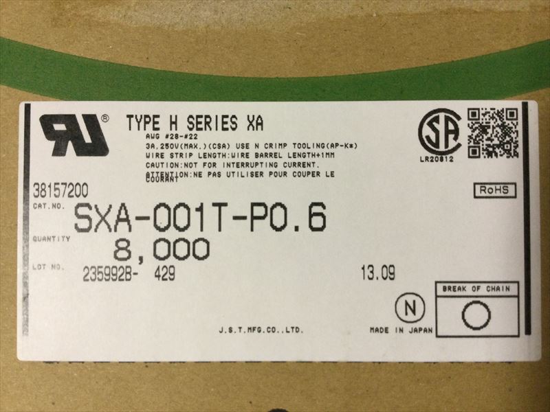 SXA-001T-P0.6