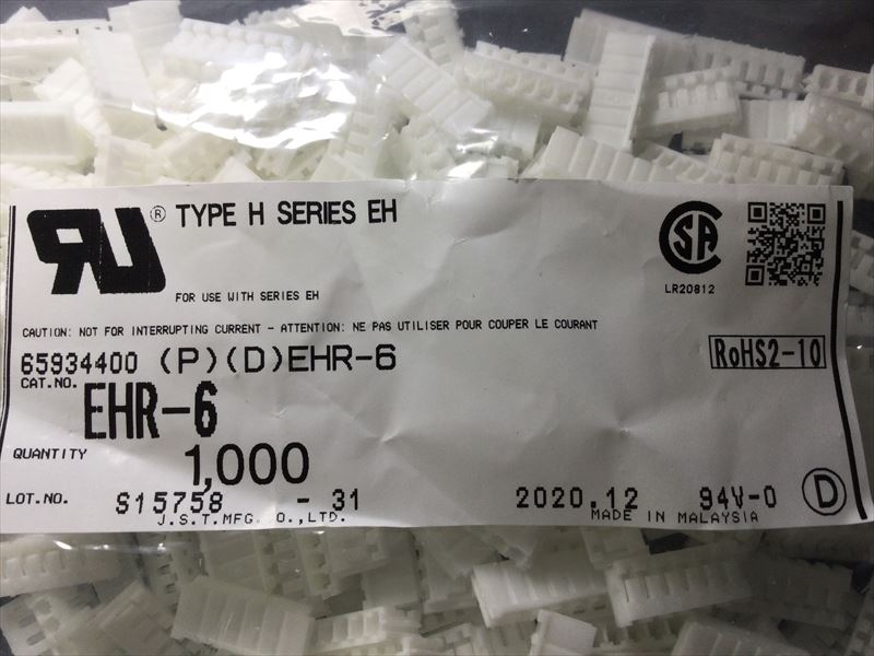 EHR-6