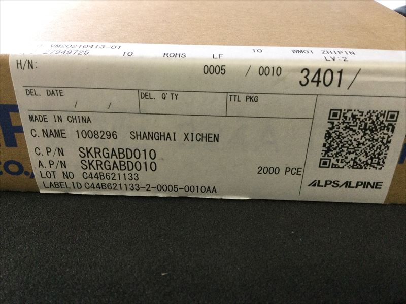 SKRGABD010