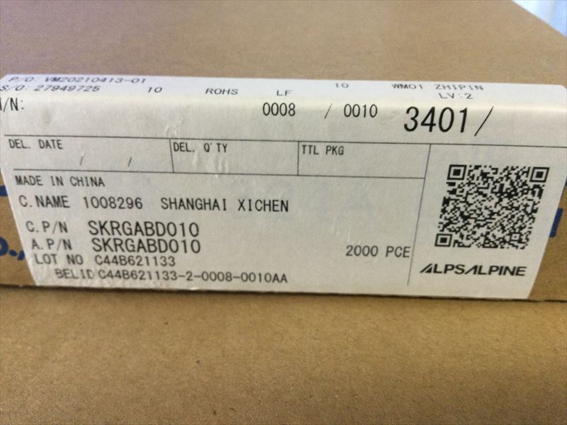 SKRGABD010