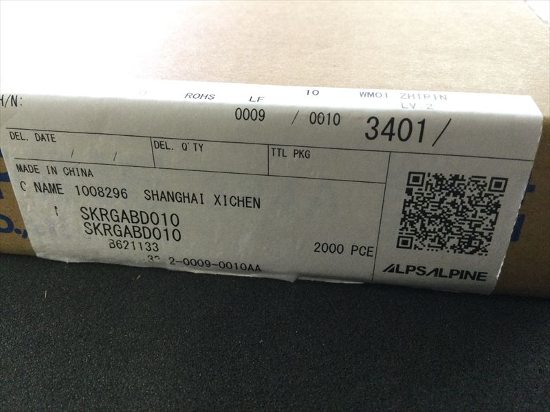 SKRGABD010