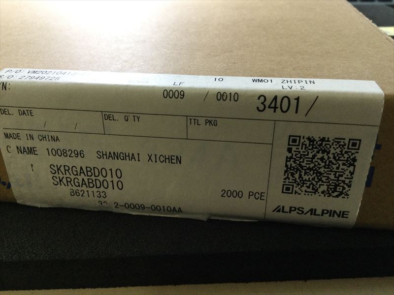 SKRGABD010