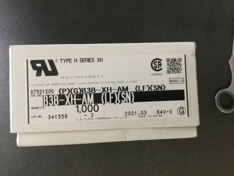 B3B-XH-AM(LF)(SN)