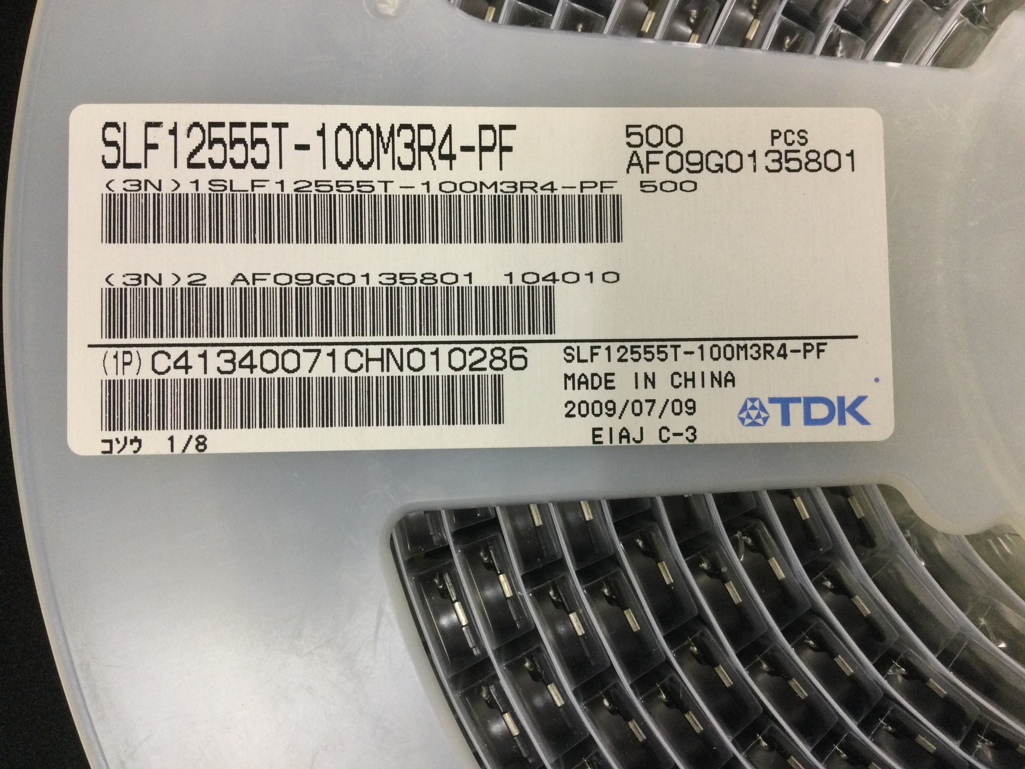 SLF12555T-100M3R4-PF