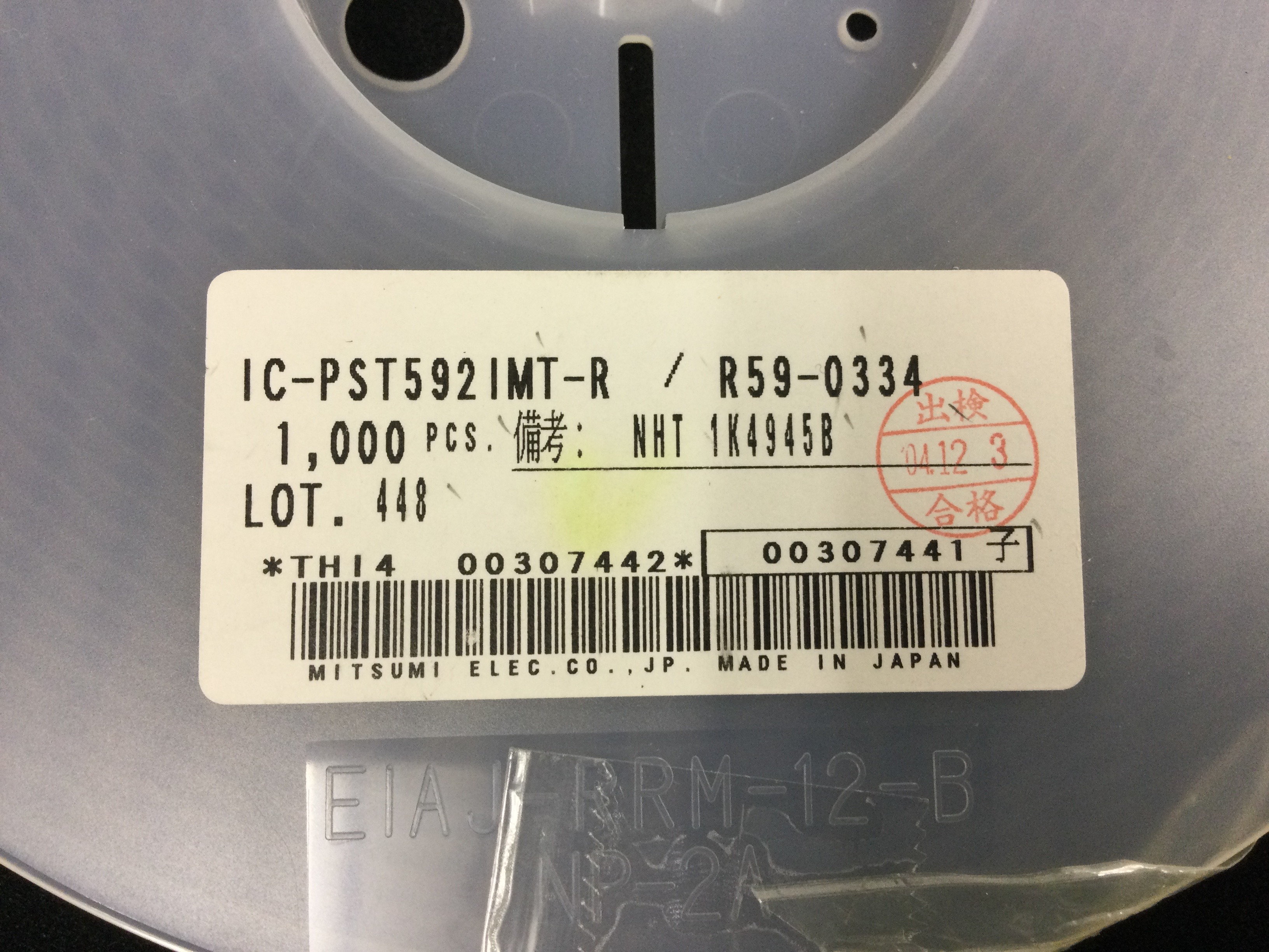 PST592IMT-R