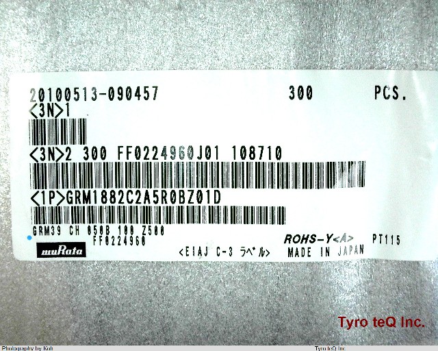 GRM1882C2A5R0BZ01D