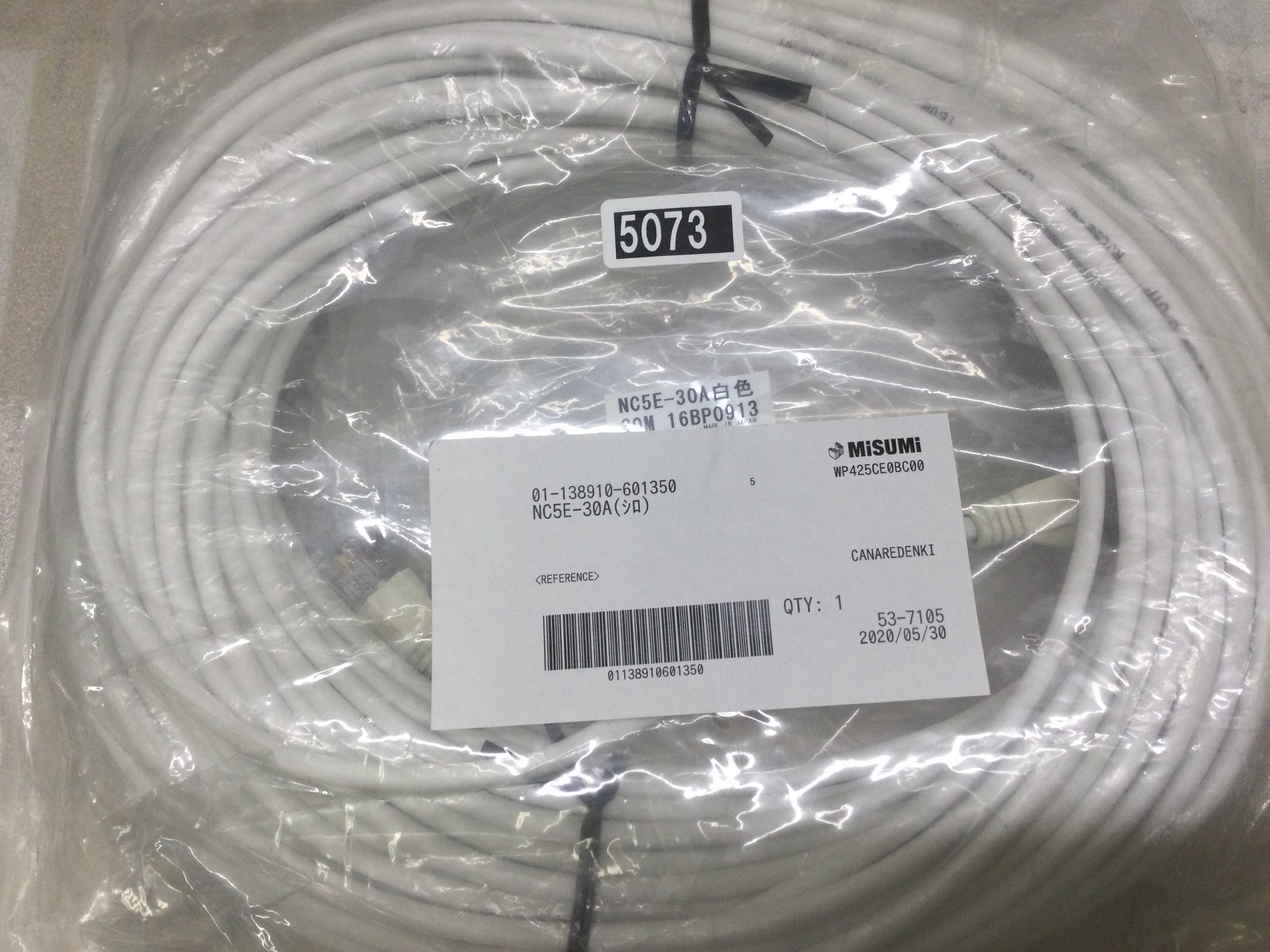 NC5E-30A