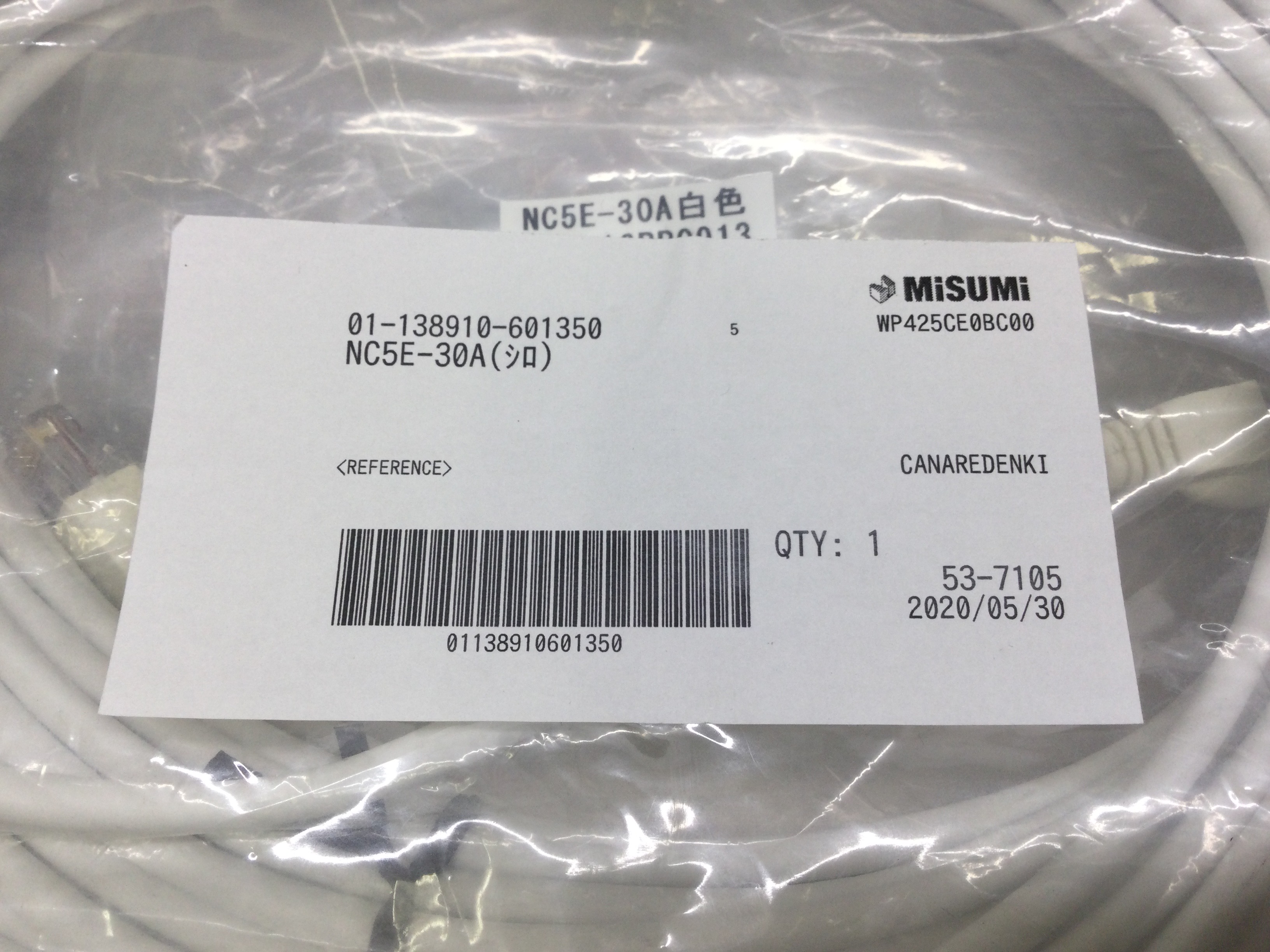 NC5E-30A