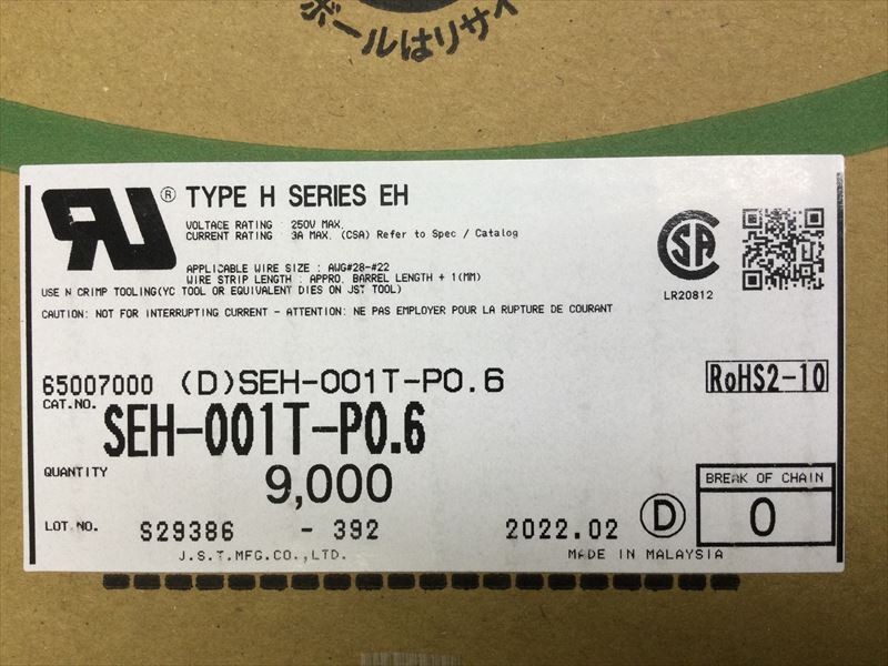 SEH-001T-P0.6