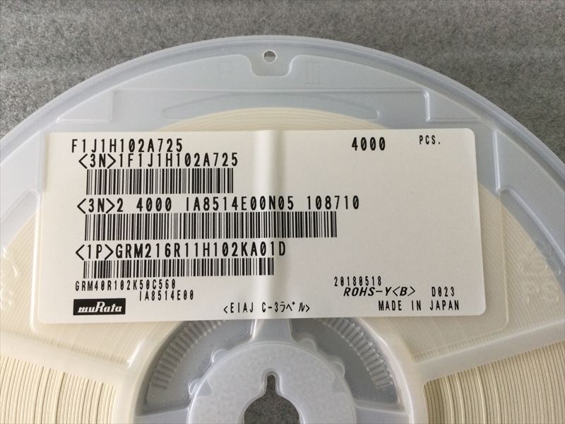 GRM216R11H102KA01D