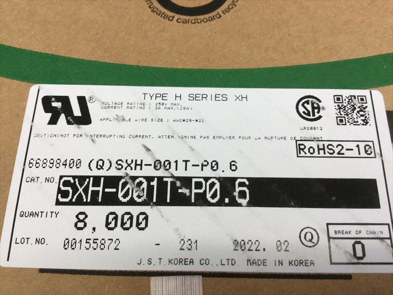 SXH-001T-P0.6