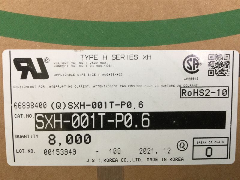 SXH-001T-P0.6