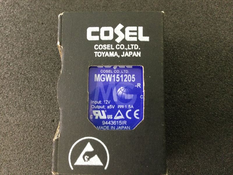 MGW151205-R