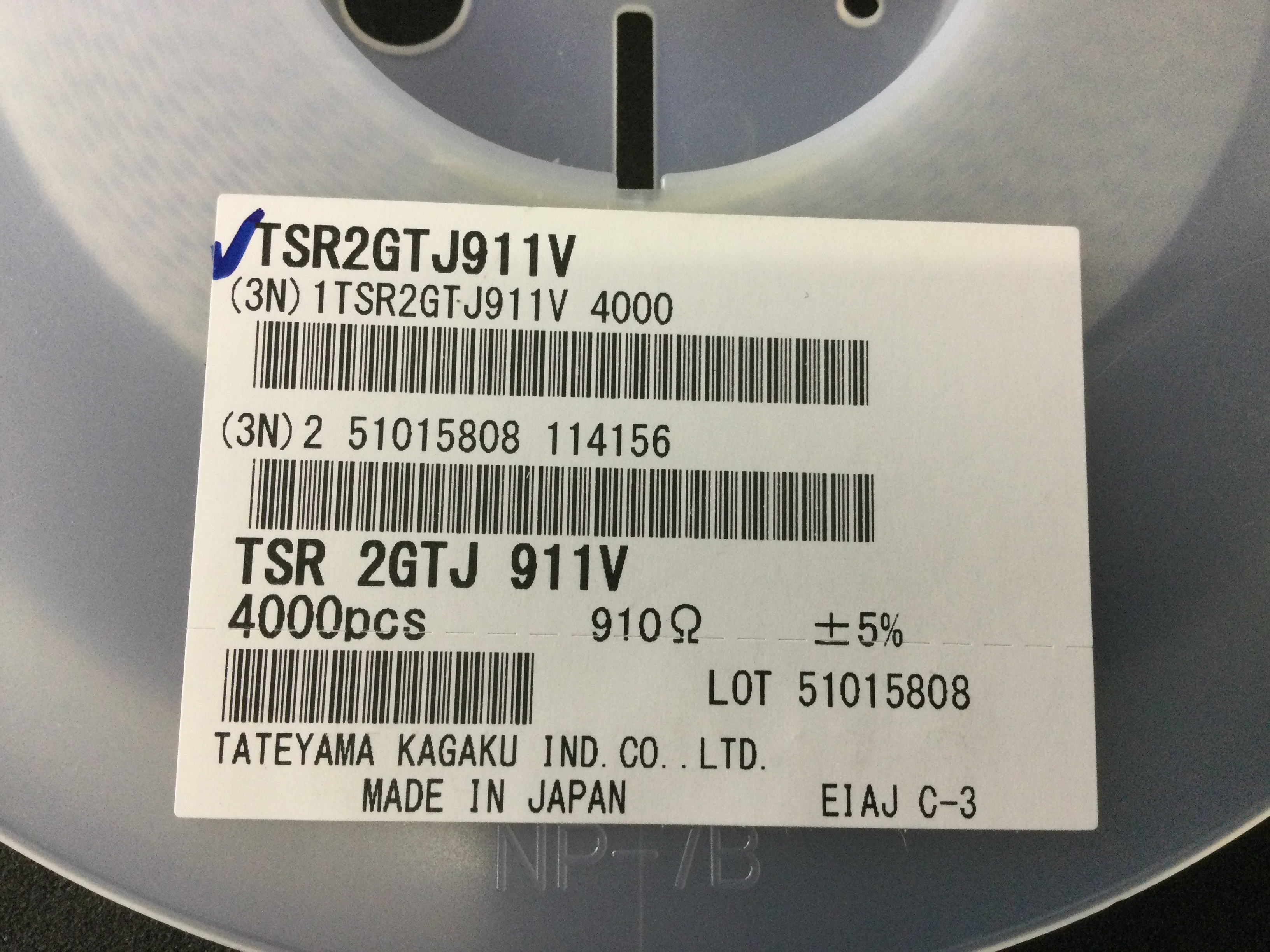 TSR2GTJ911V