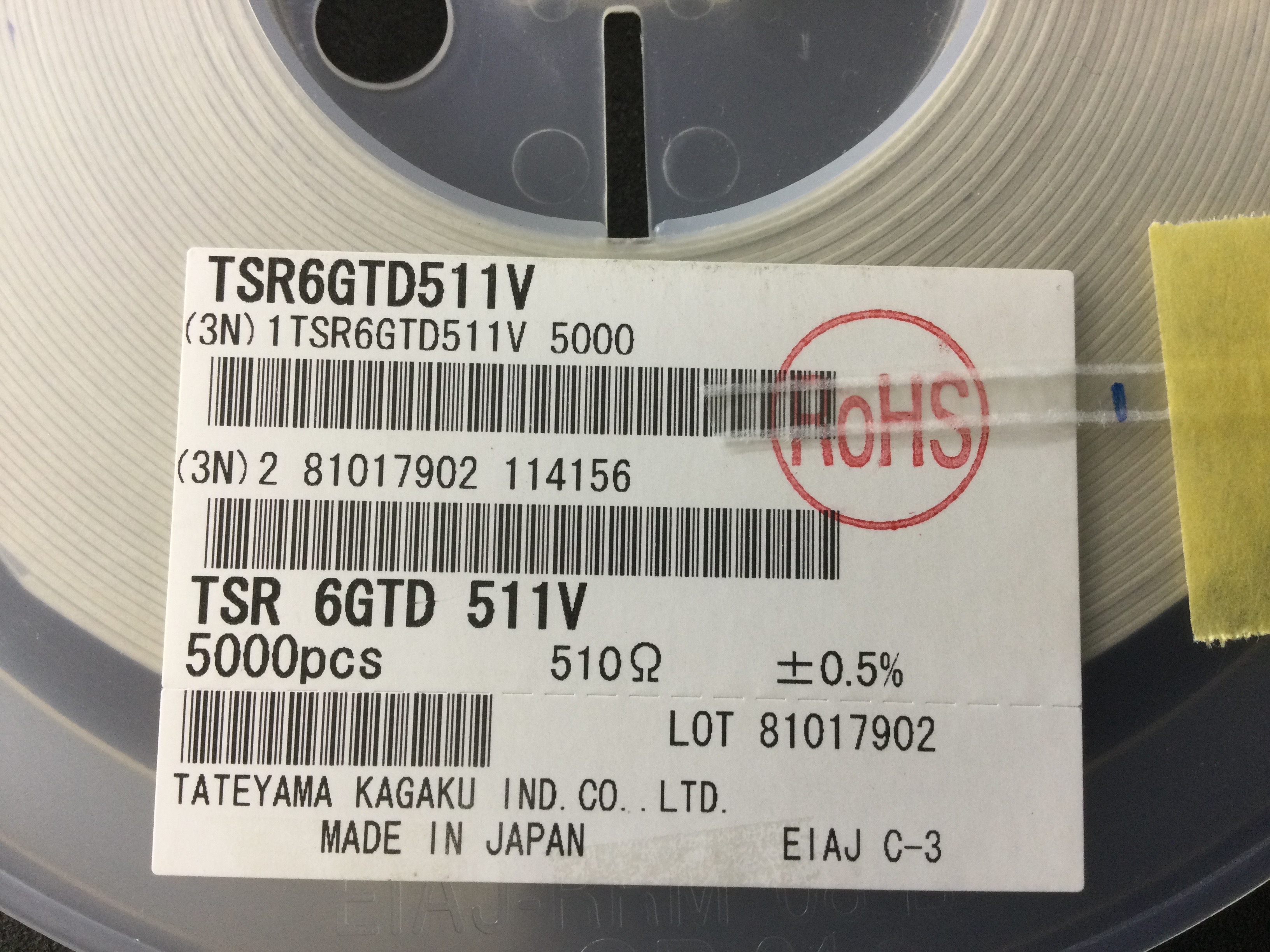 TSR6GTD511V