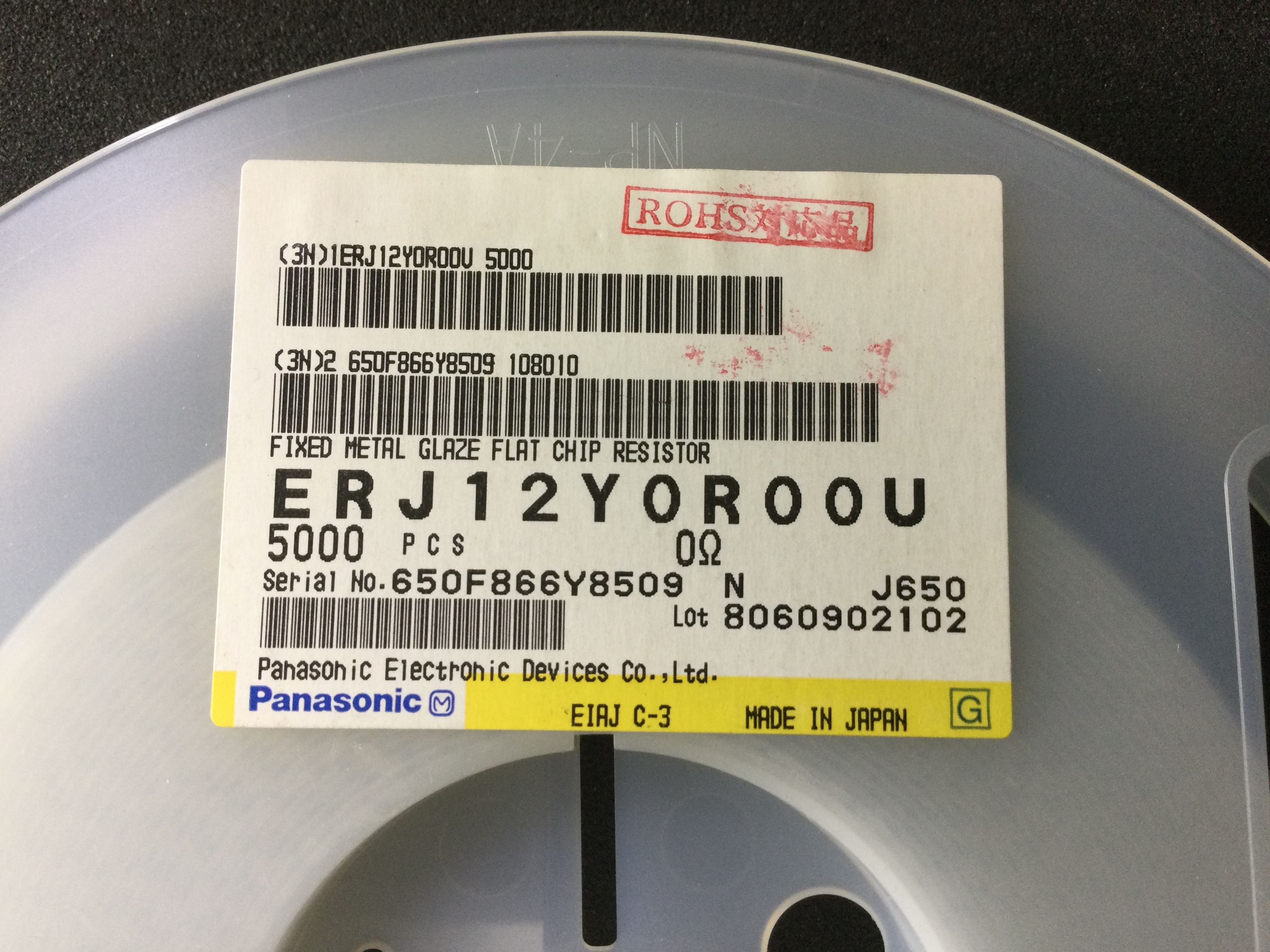 ERJ12Y0R00U