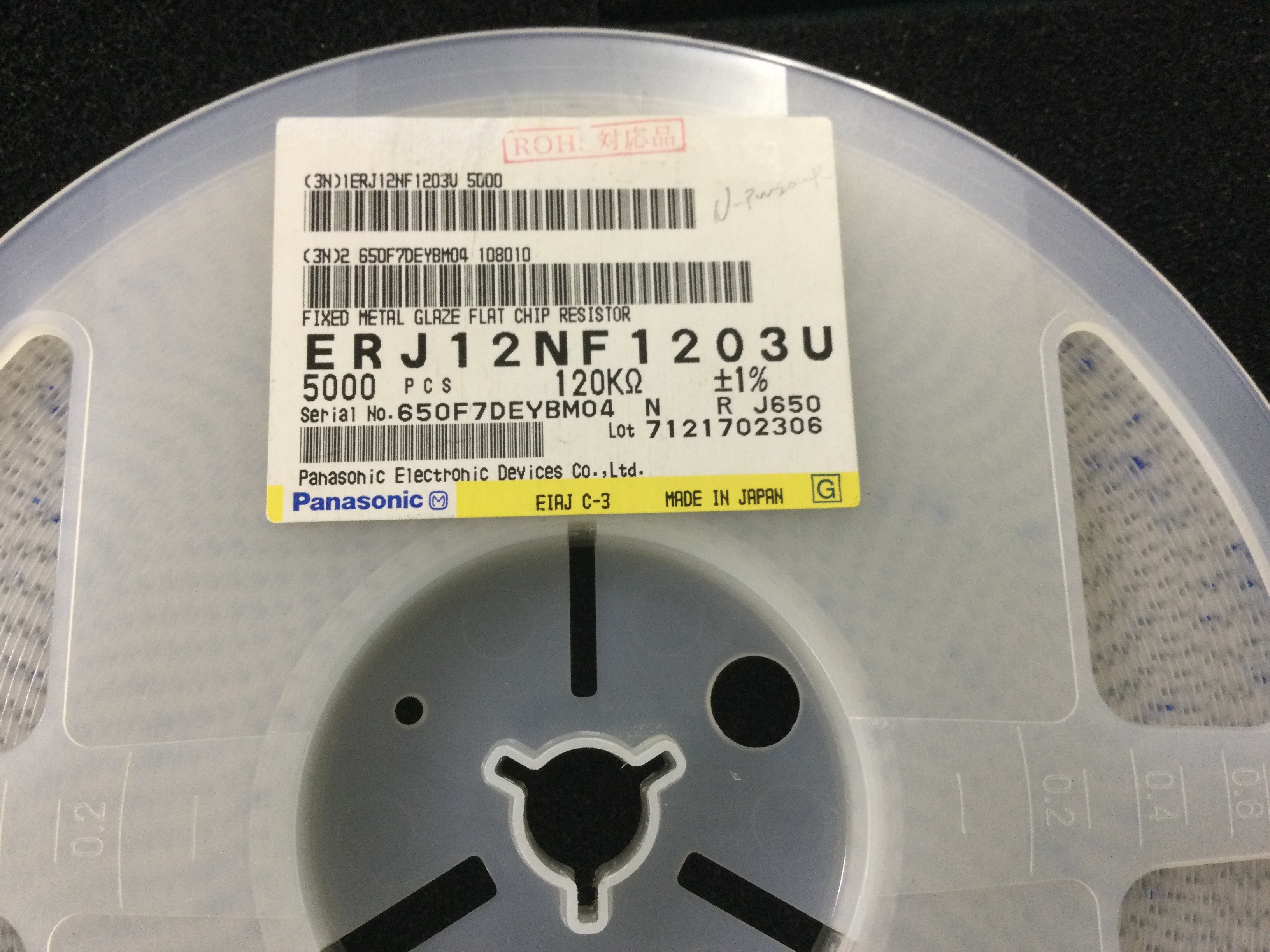 ERJ12NF1203U