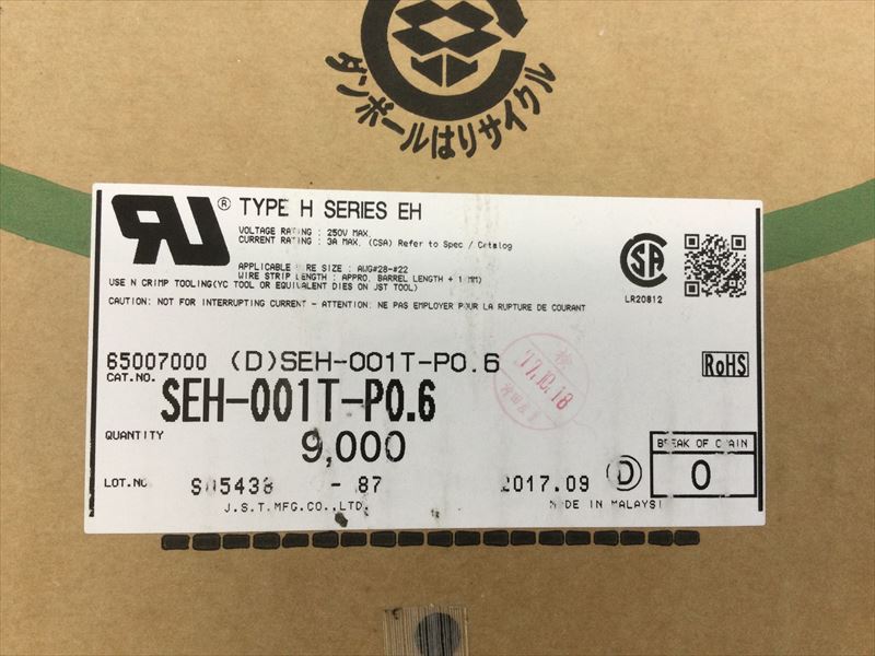 SEH-001T-P0.6