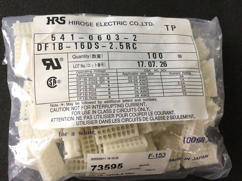 DF1B-16DS-2.5RC