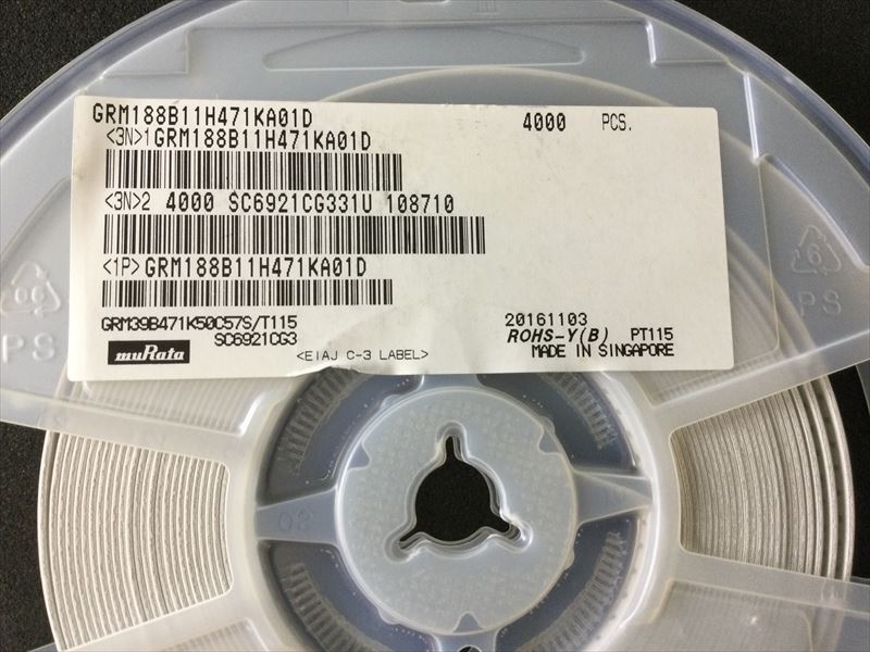 GRM188B11H471KA01D