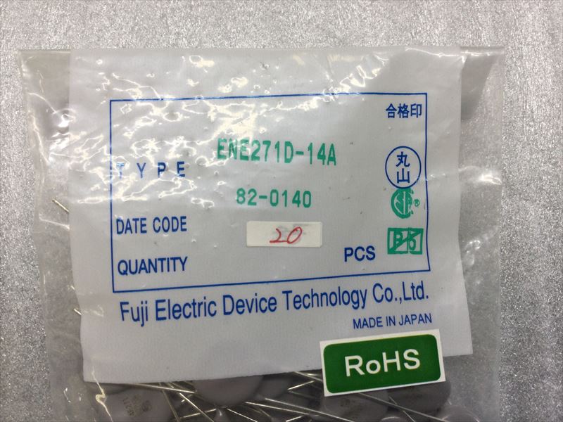ENE271D-14A