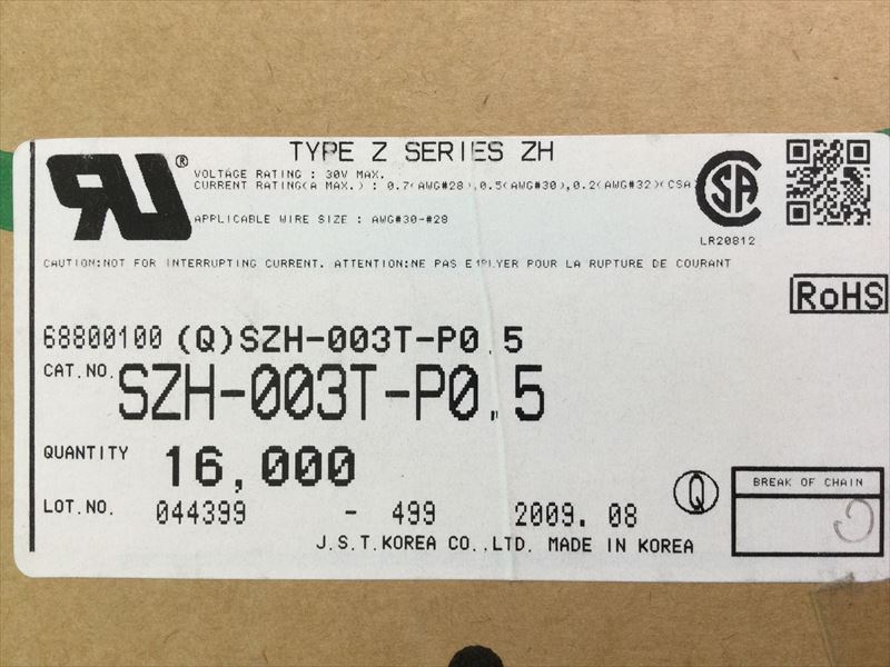 SZH-003T-P0.5