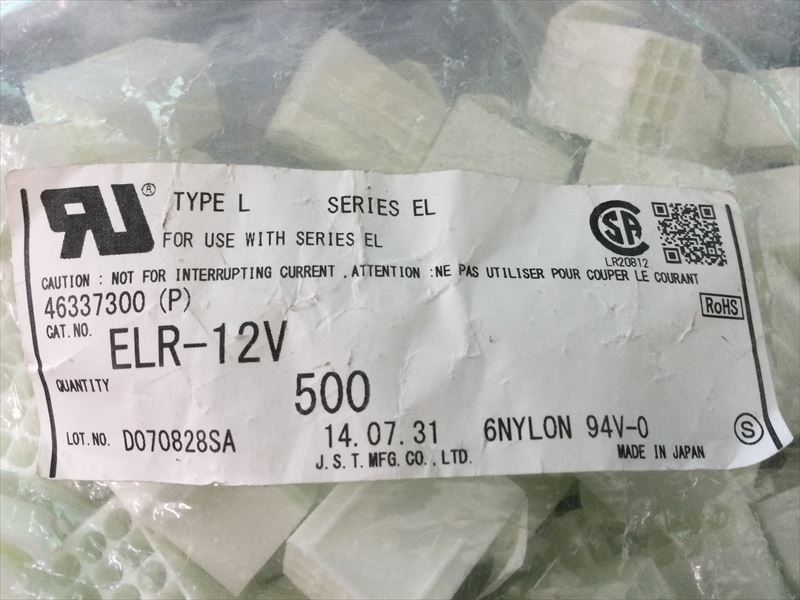 ELR-12V