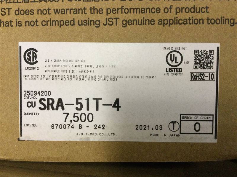 SRA-51T-4