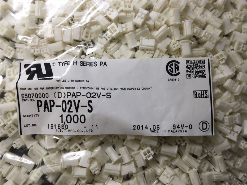 PAP-02V-S