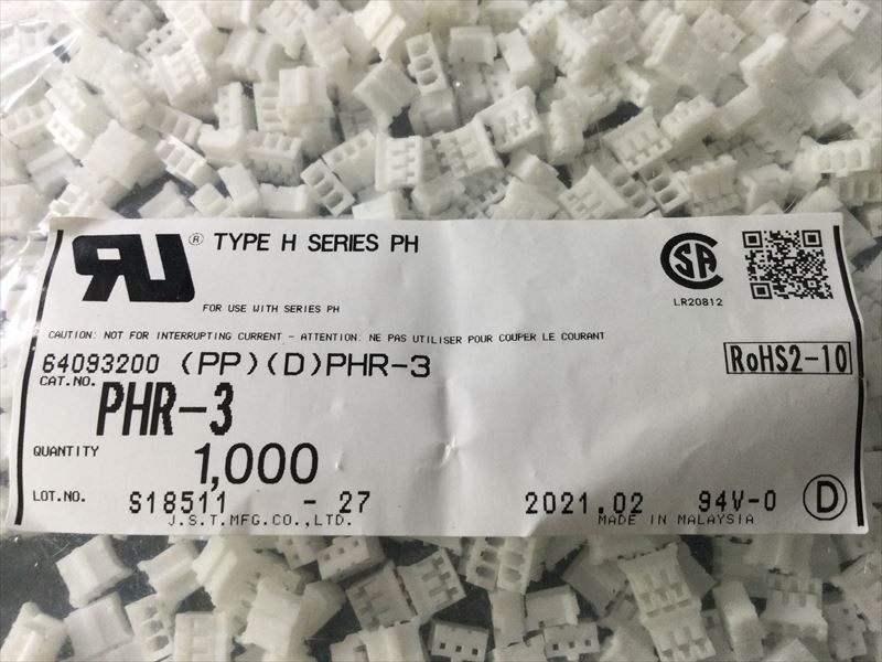 PHR-3