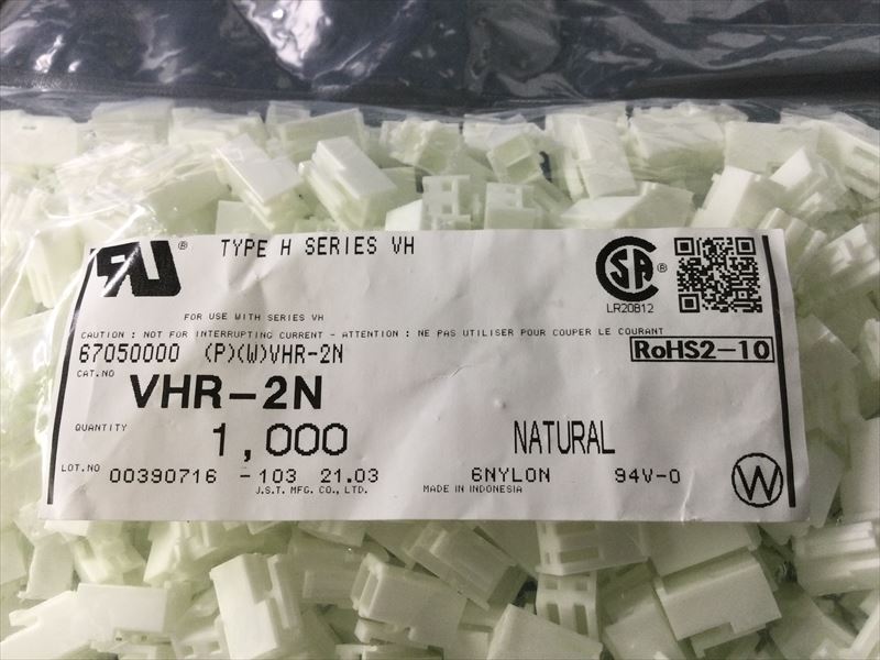 VHR-2N