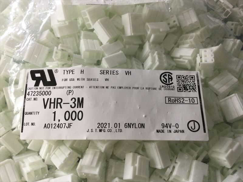 VHR-3M