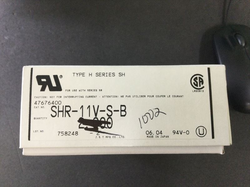 SHR-11V-S-B