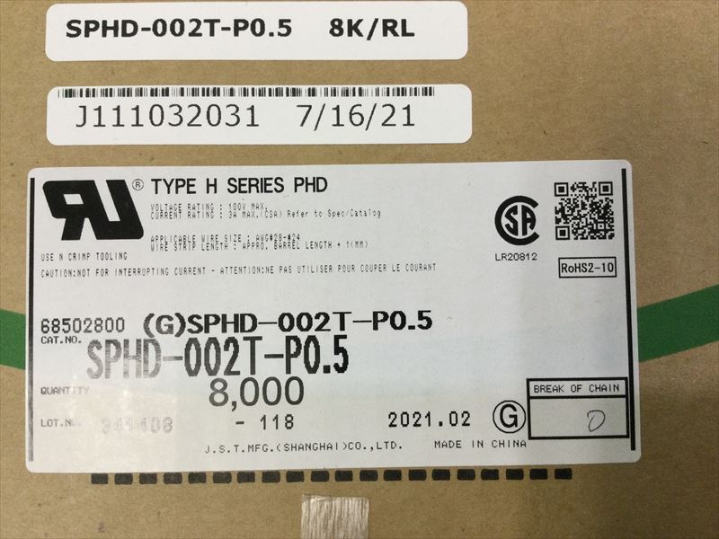 SPHD-002T-P0.5