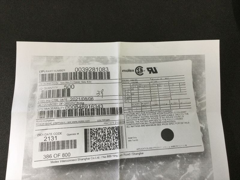 39281083