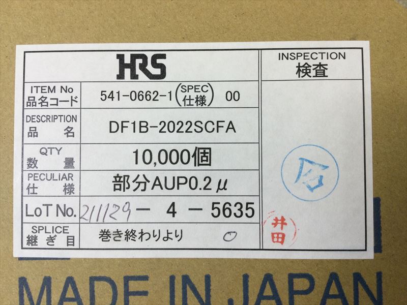 DF1B-2022SCFA