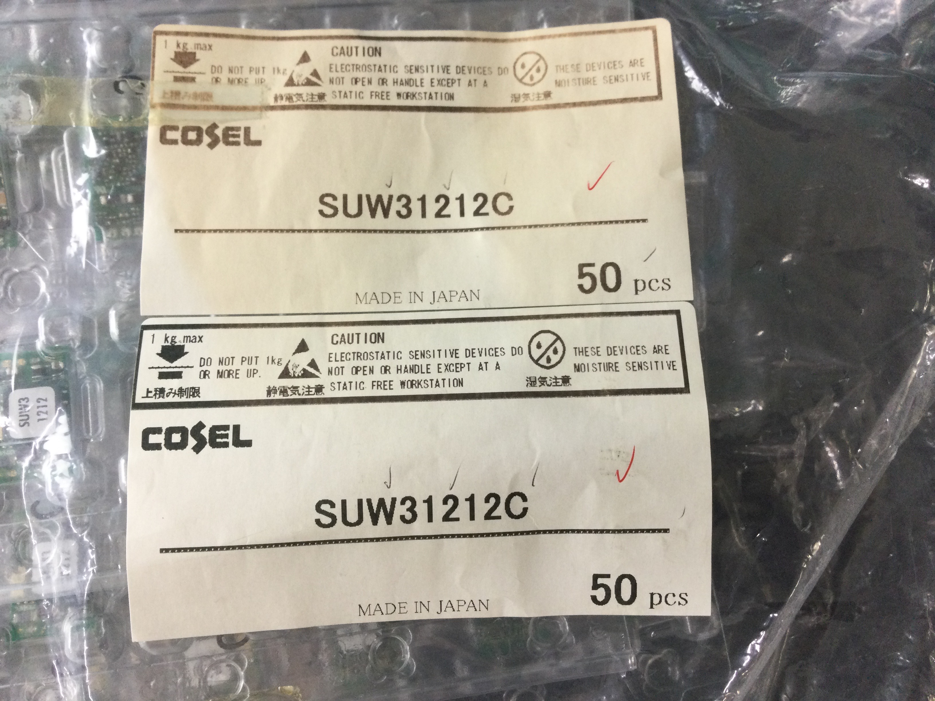 SUW31212C