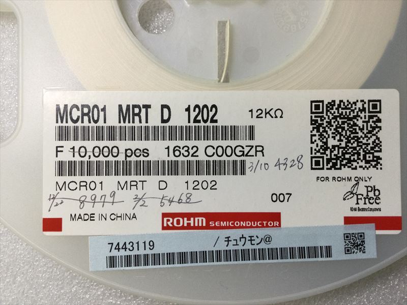 MCR01MRTD1202