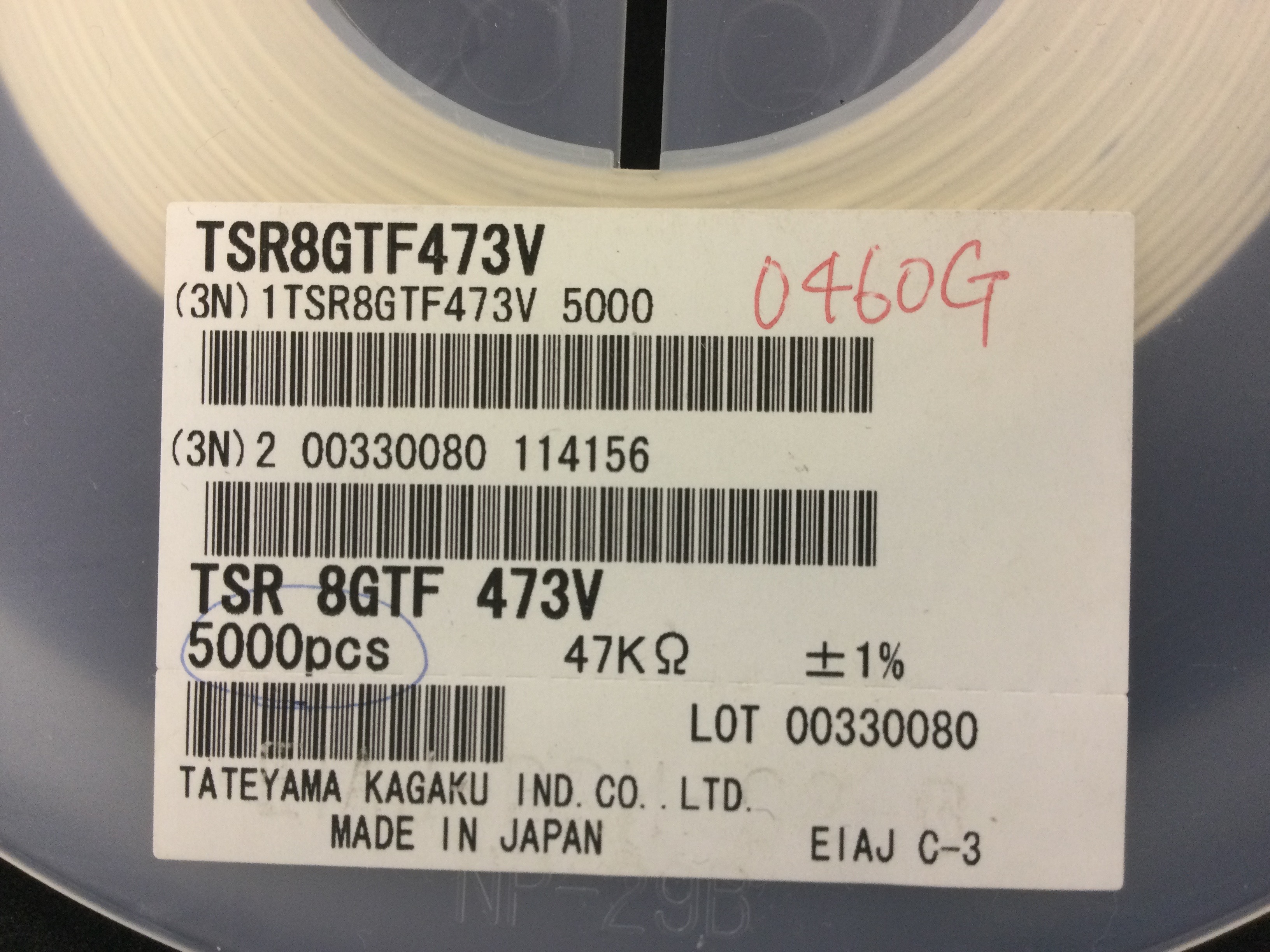 TSR8GTF473V