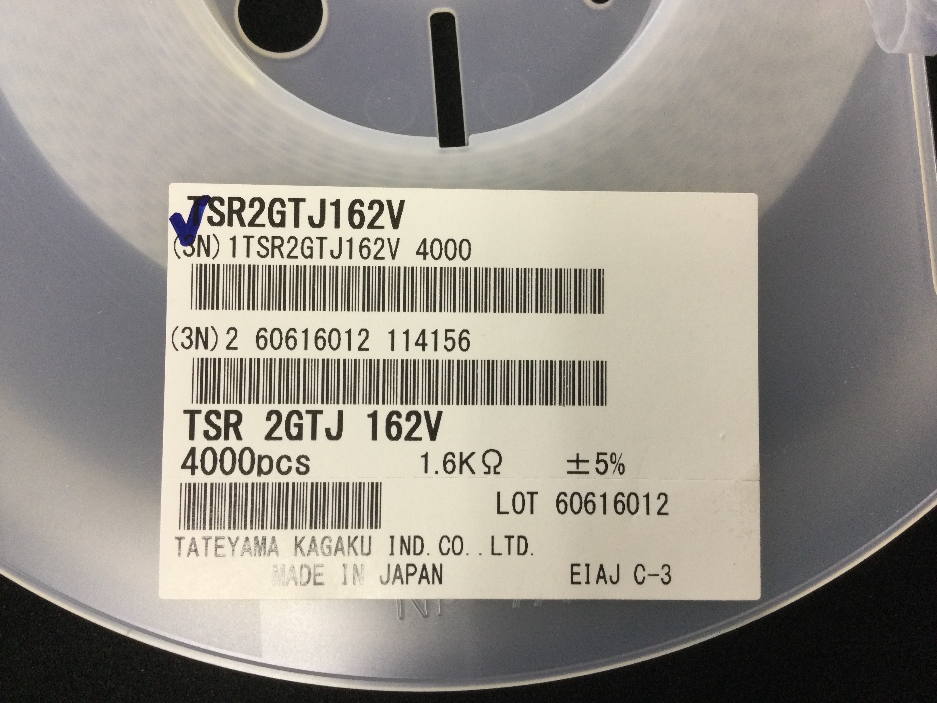 TSR2GTJ162V