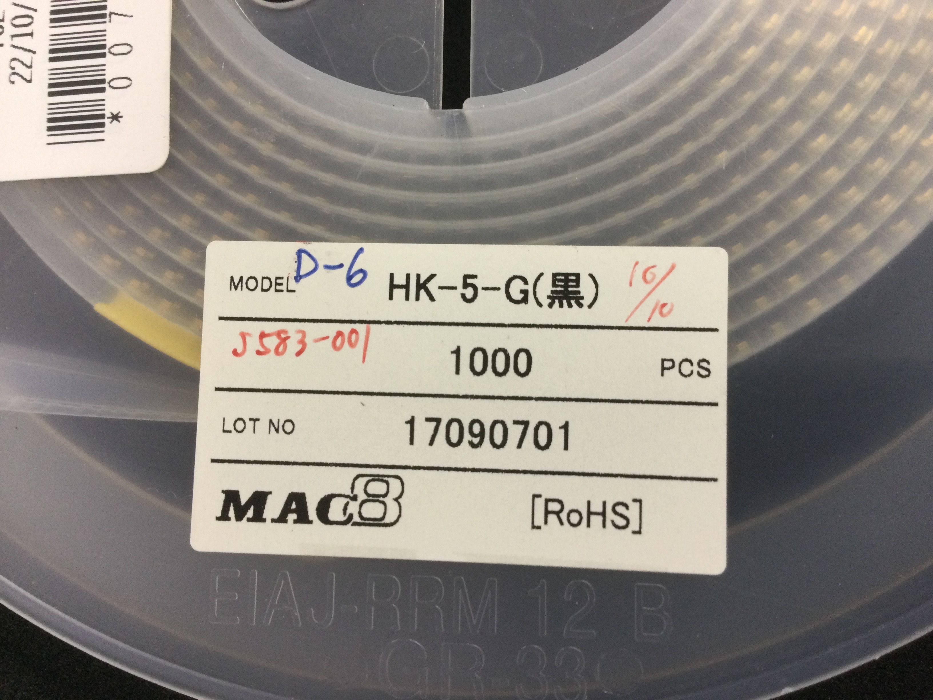 HK-5-G