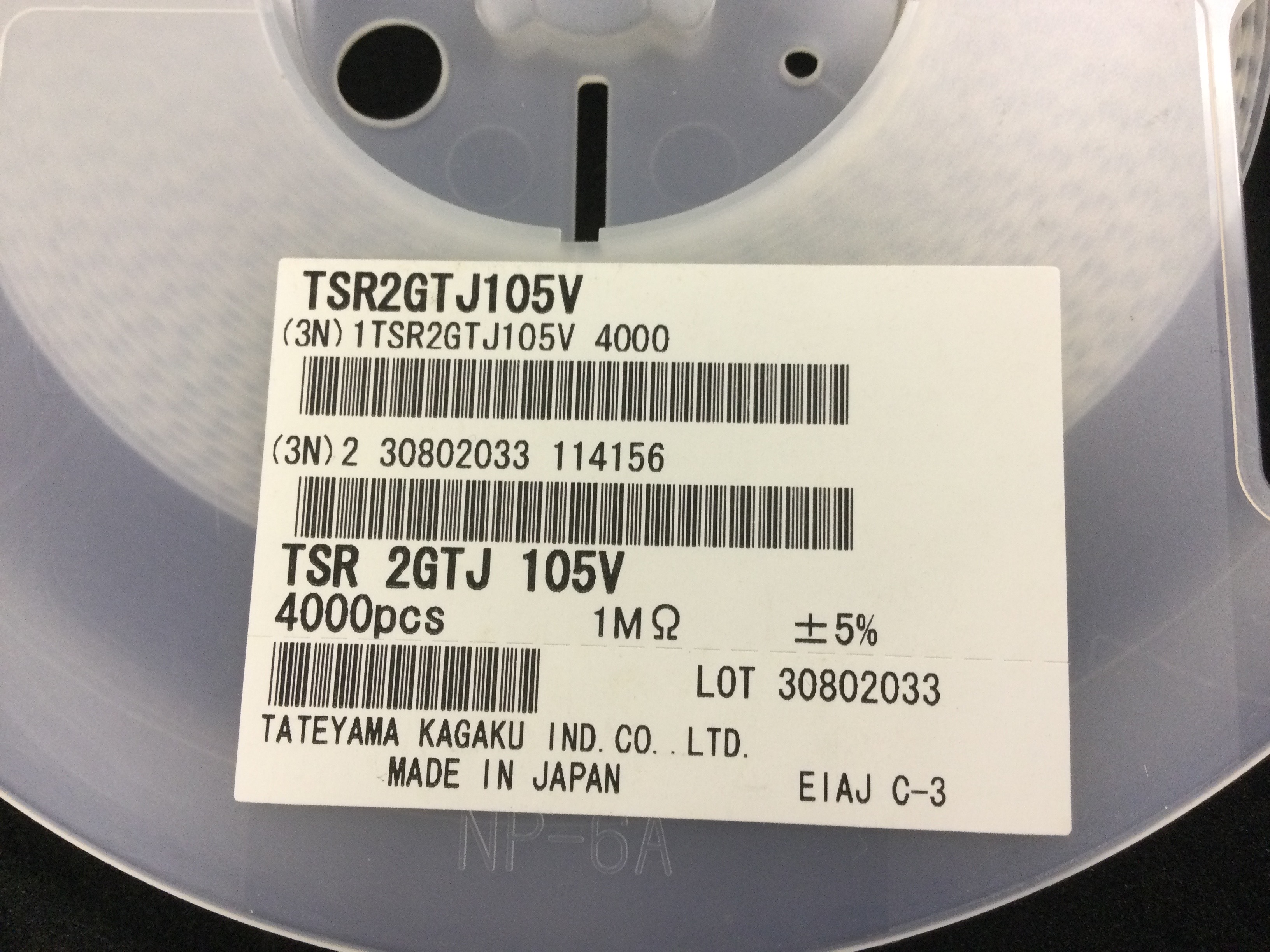 TSR2GTJ105V