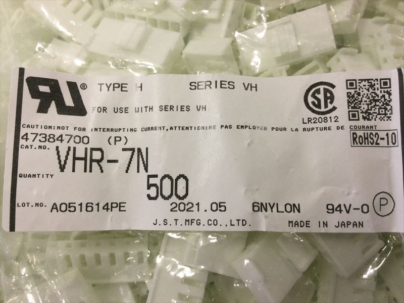 VHR-7N