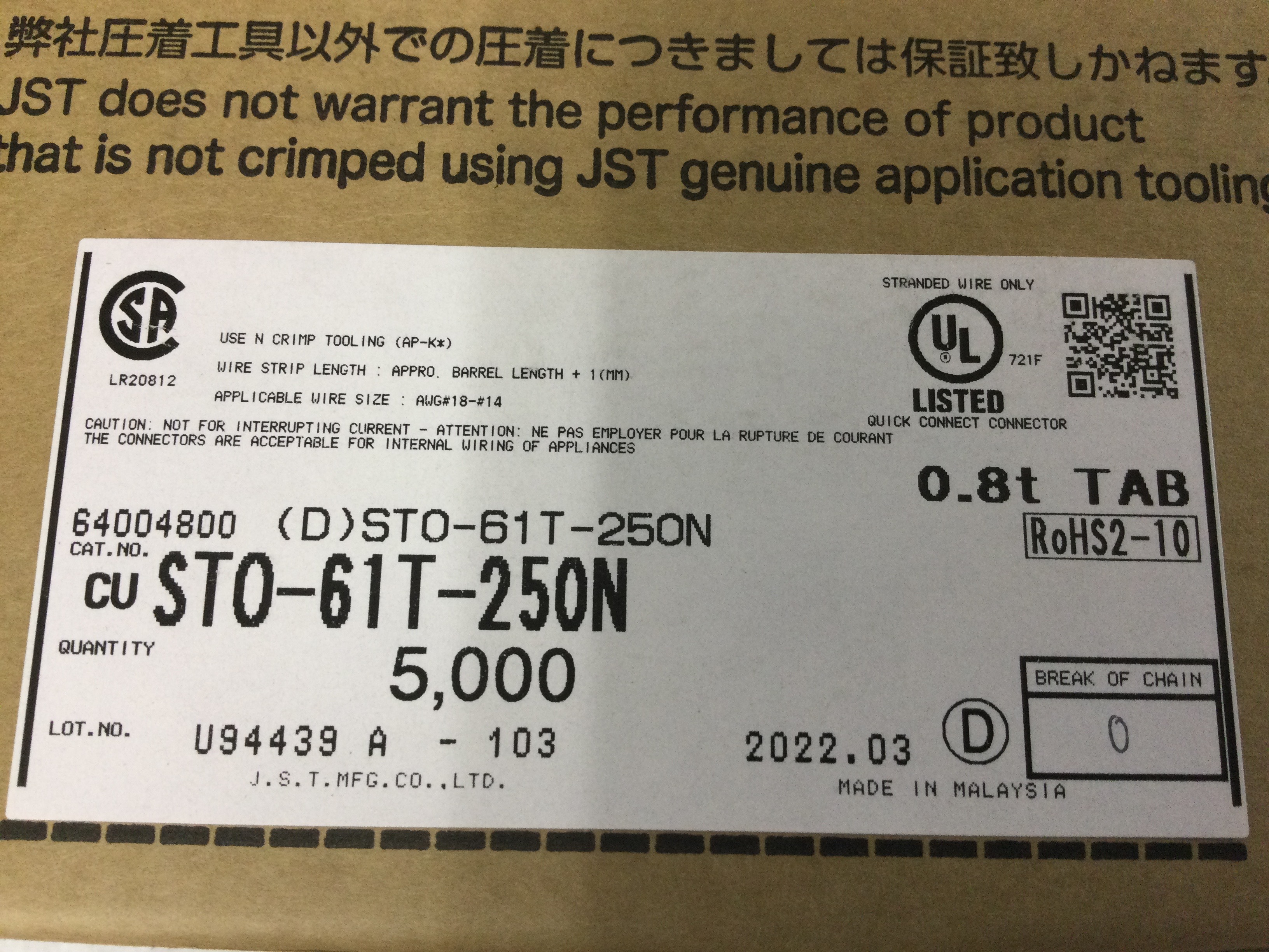 STO-61T-250N