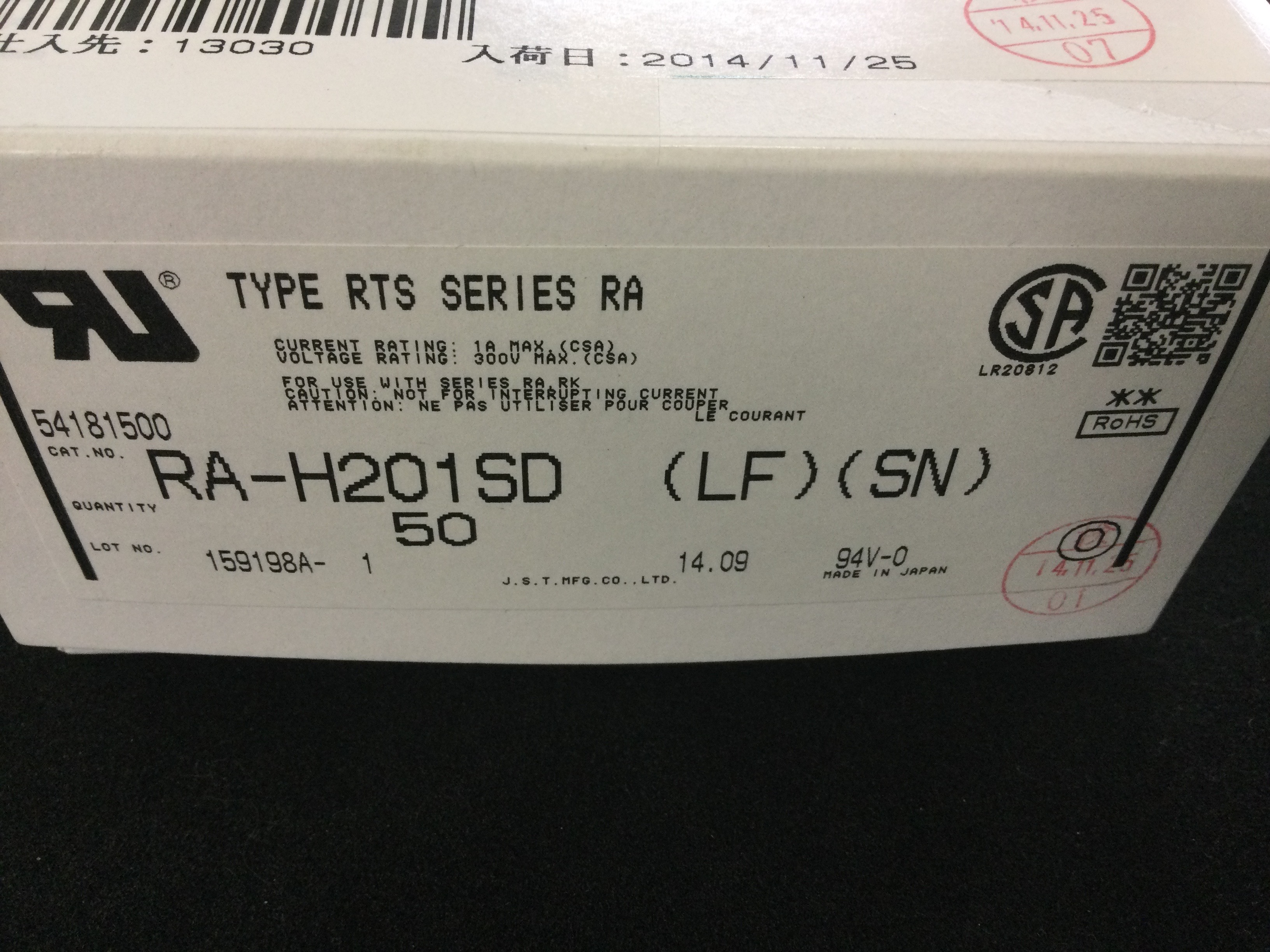 RA-H201SD(LF)(SN)