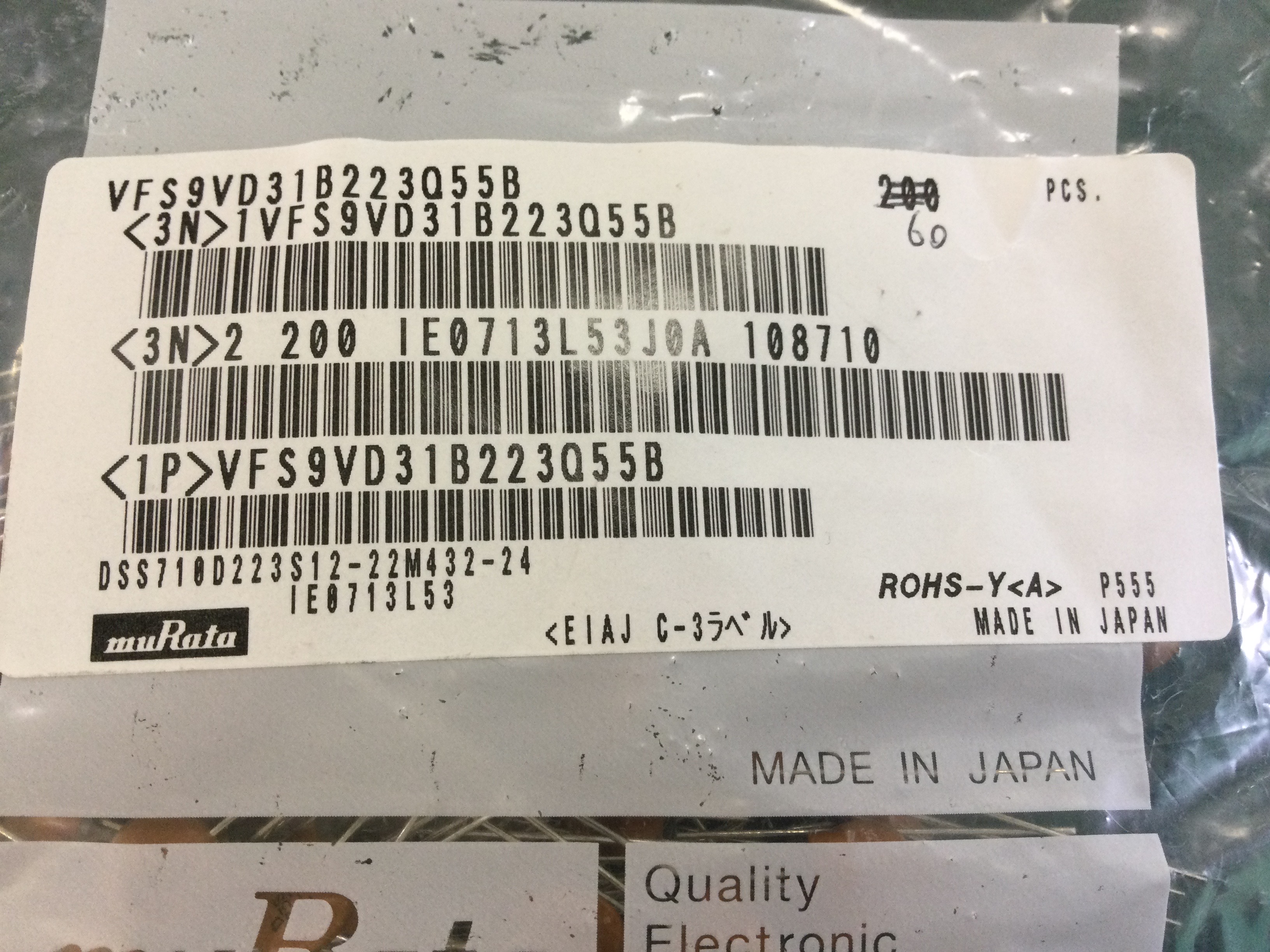 VFS9VD31B223Q55B