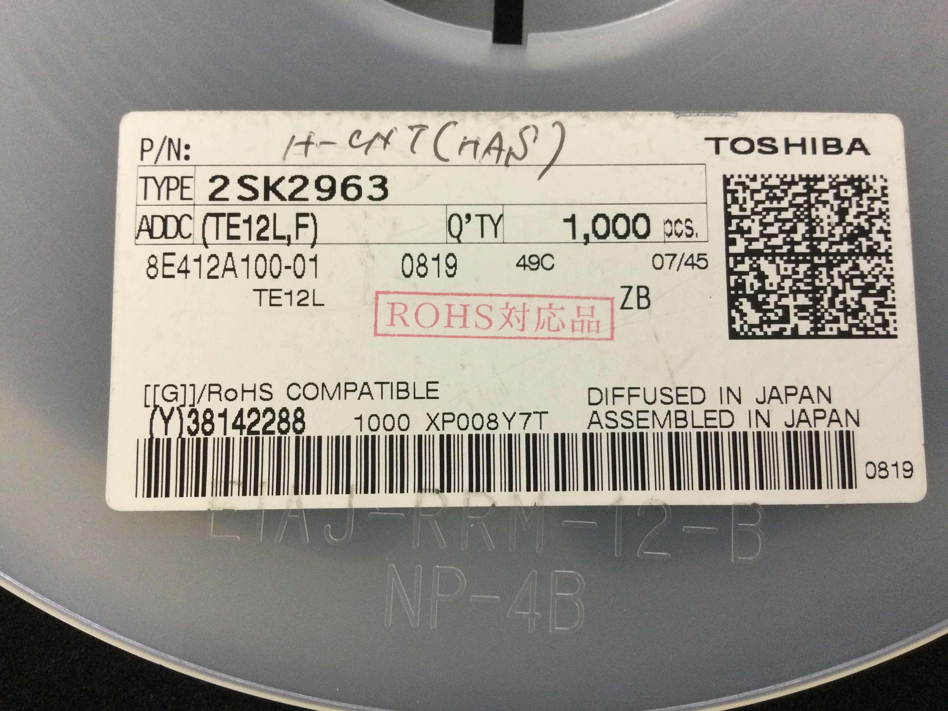2SK2963(TE12L,F)