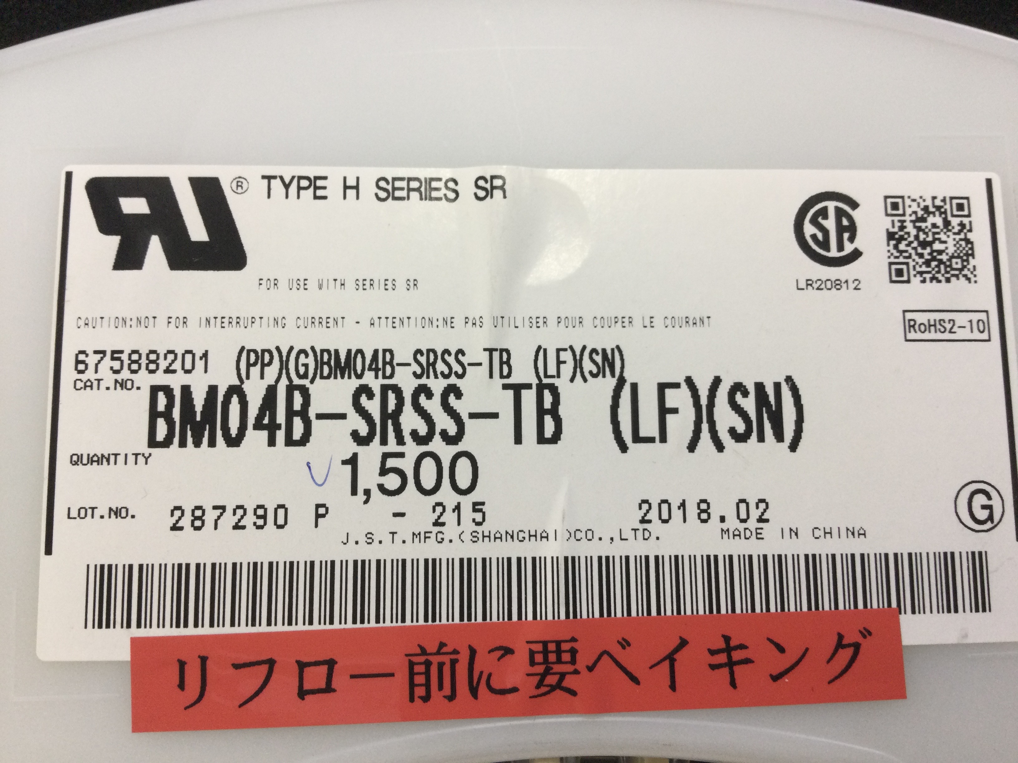 BM04B-SRSS-TB(LF)(SN)