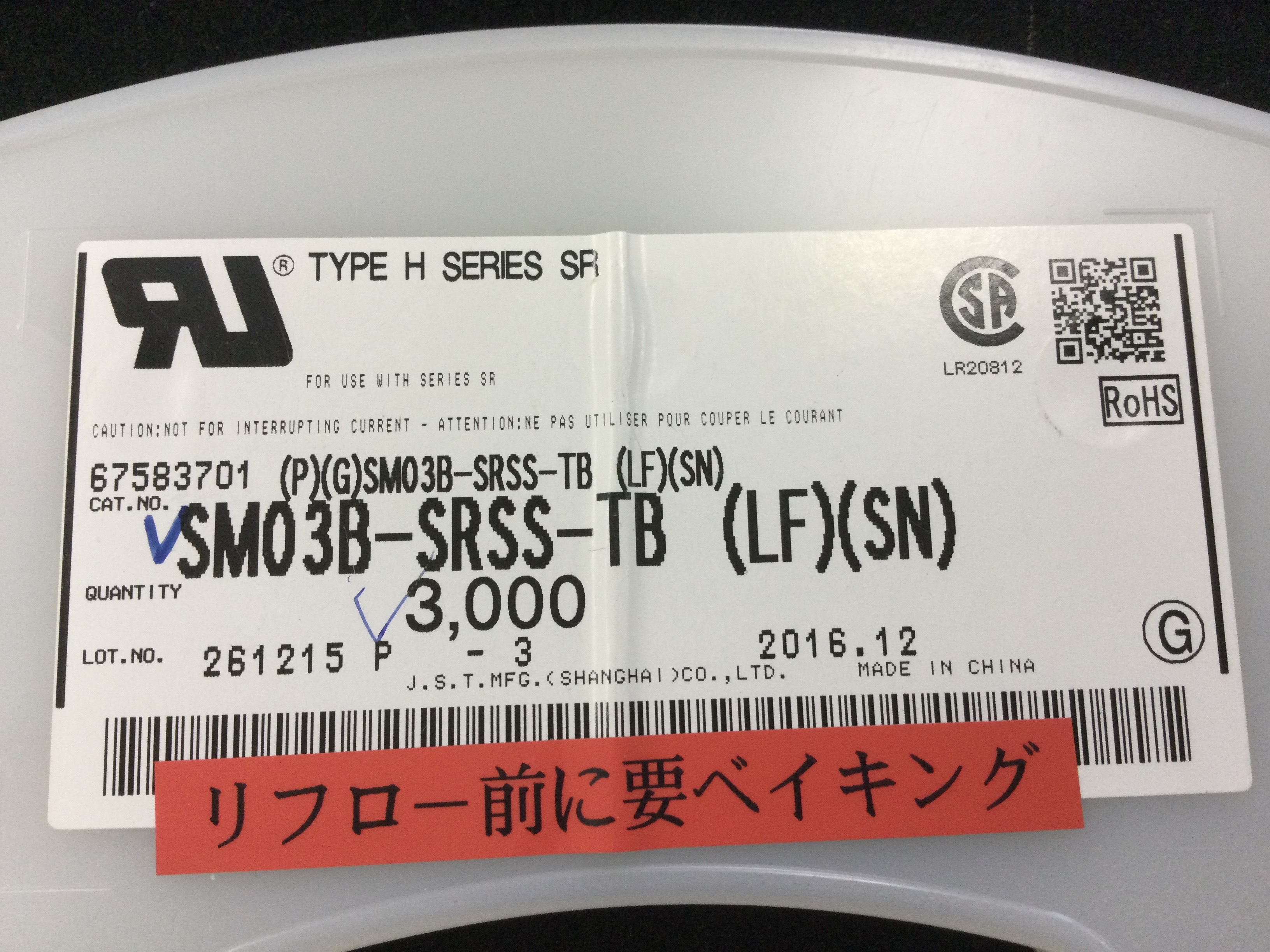 SM03B-SRSS-TB(LF)(SN)