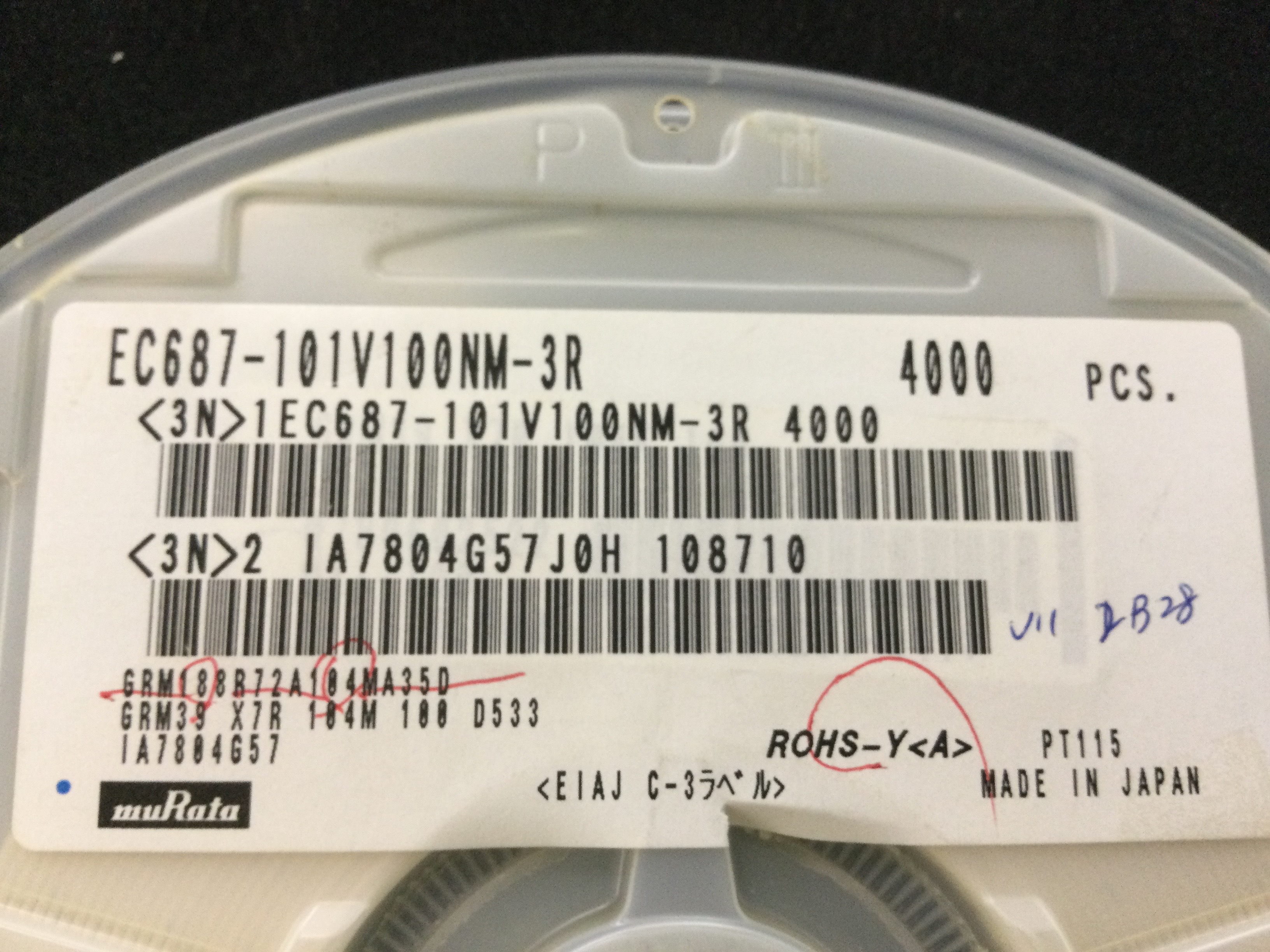 GRM188R72A104MA35D